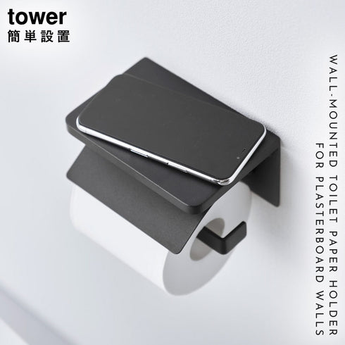 ウォールトイレットペーパーホルダー タワー シングル 石こうボード壁対応.|s1